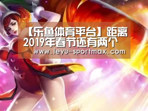 乐鱼电竞赛事