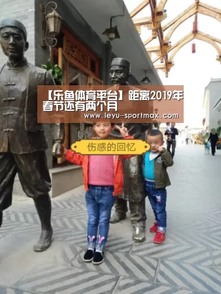 乐鱼体育赛事直播