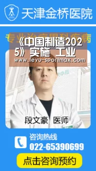 乐鱼电竞赛事