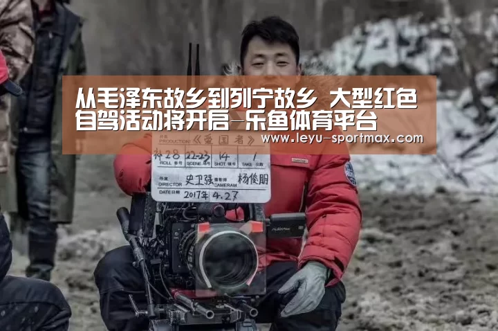 乐鱼体育平台