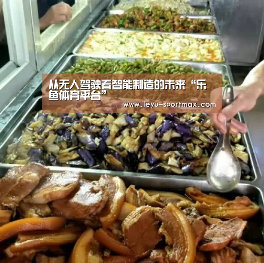 乐鱼电竞赛事