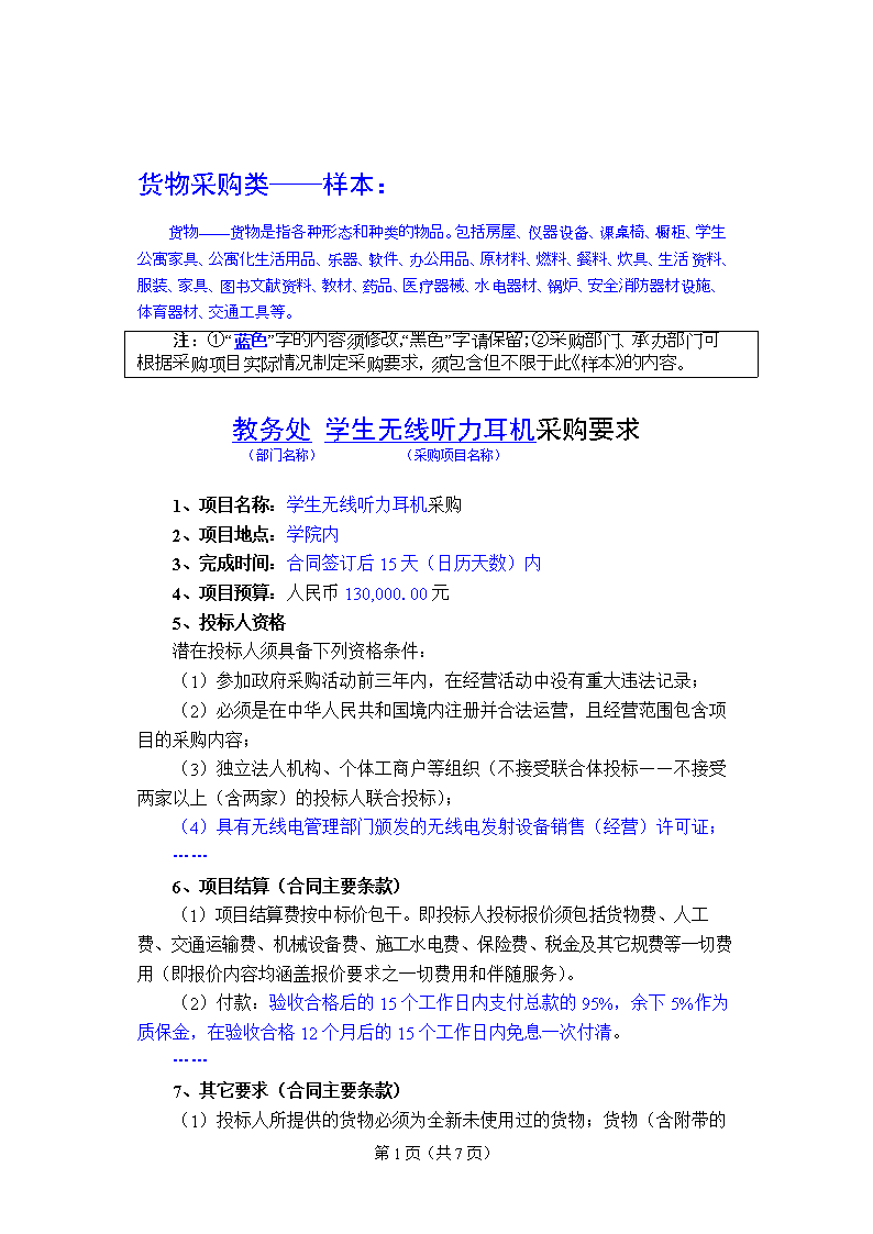 乐鱼热门赛事
