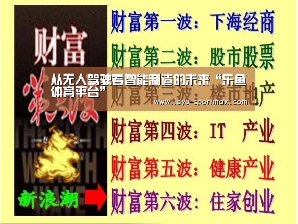 乐鱼热门赛事