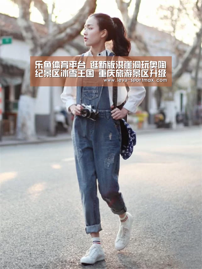 乐鱼体育赛事直播